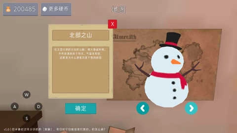 鸽子袭击图4