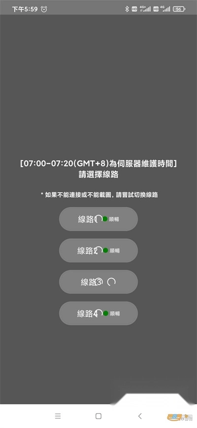 jmcomicmic.正版图3