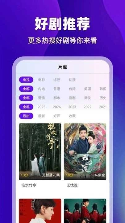 汀兰视频安装最新版2