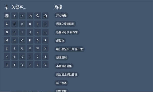 影帝4k正版