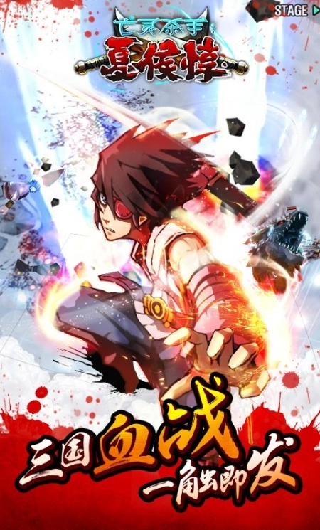 亡灵杀手(无限曲玉版)app下载