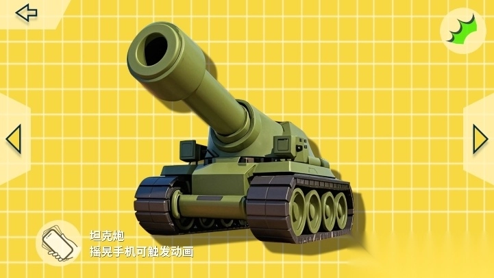 空气biubiu软件【03-06更新】图2