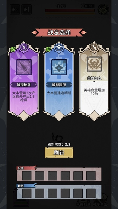 兵器大作战安卓最新版