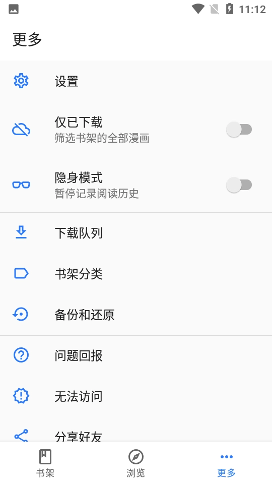 全是漫画