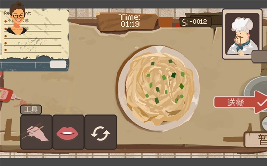 扒拉餐厅游戏【更新】图4