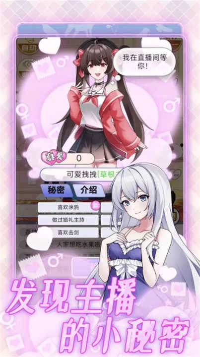 榜一模拟器