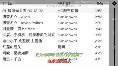 音乐赛车手机下载