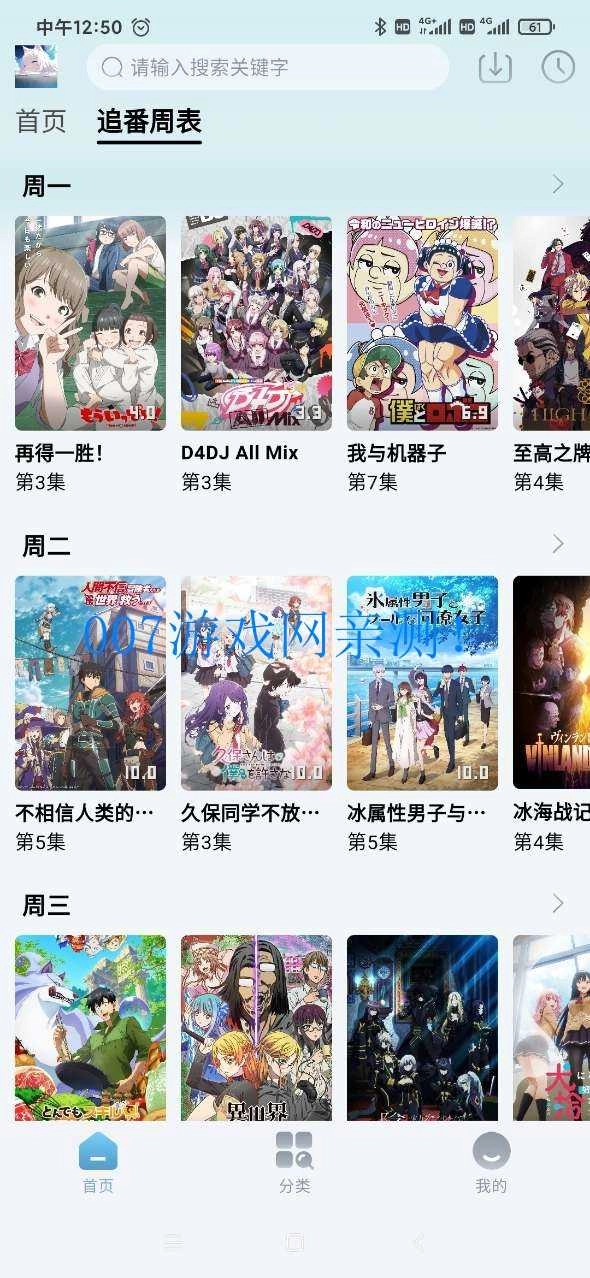 nyafun动漫最新版