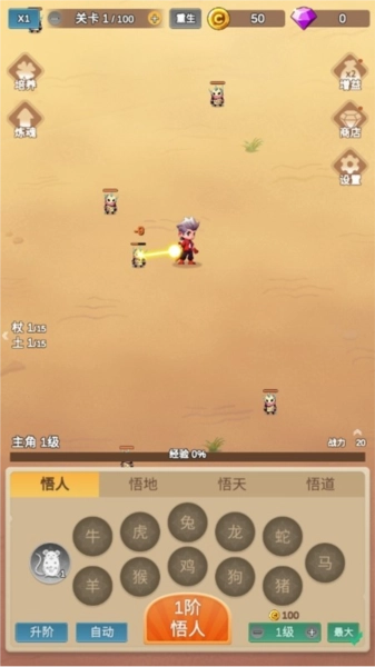 因为怕疼只能无敌