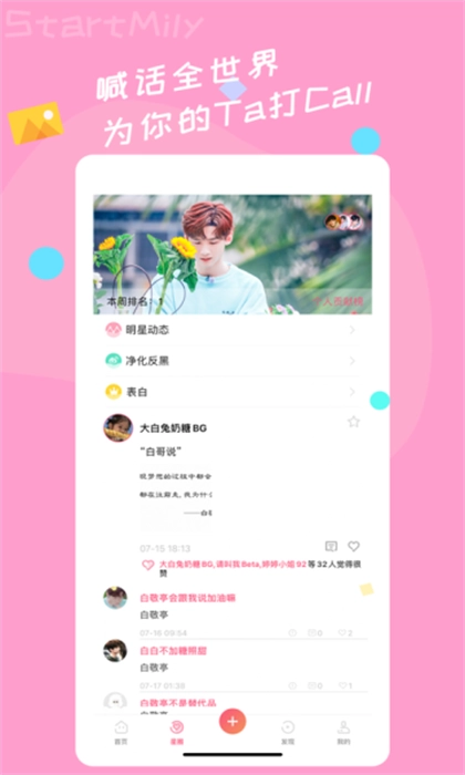 星芒反黑净化图2