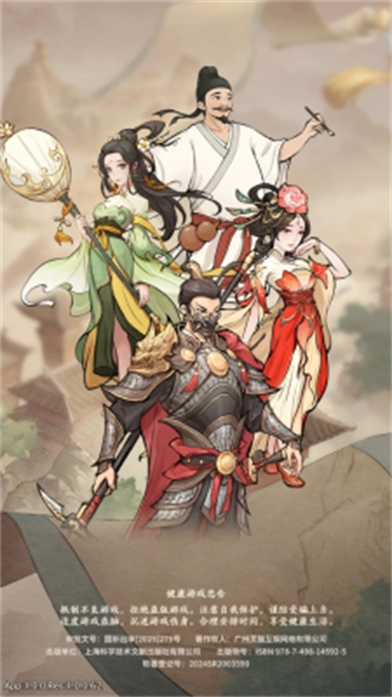 奋斗小城主游戏【9更新】