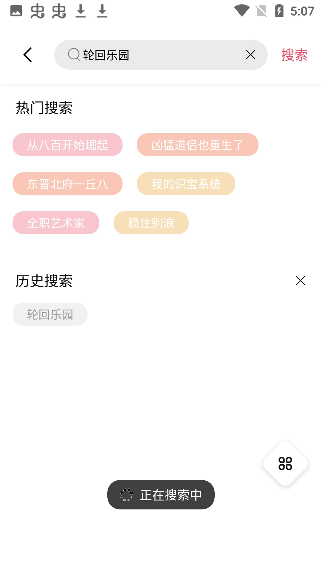 树莓阅读