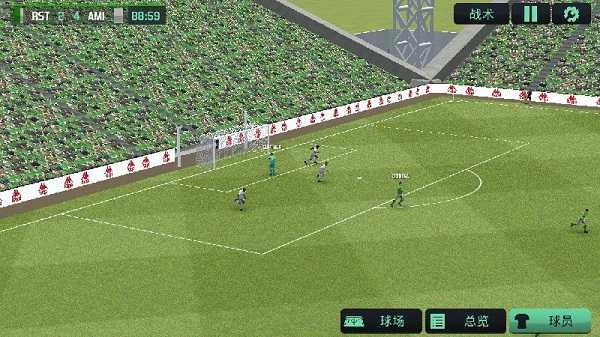 足球经理2026手机版