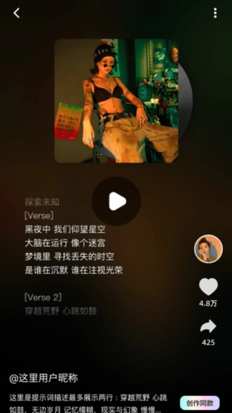 原创狐【更新】图3