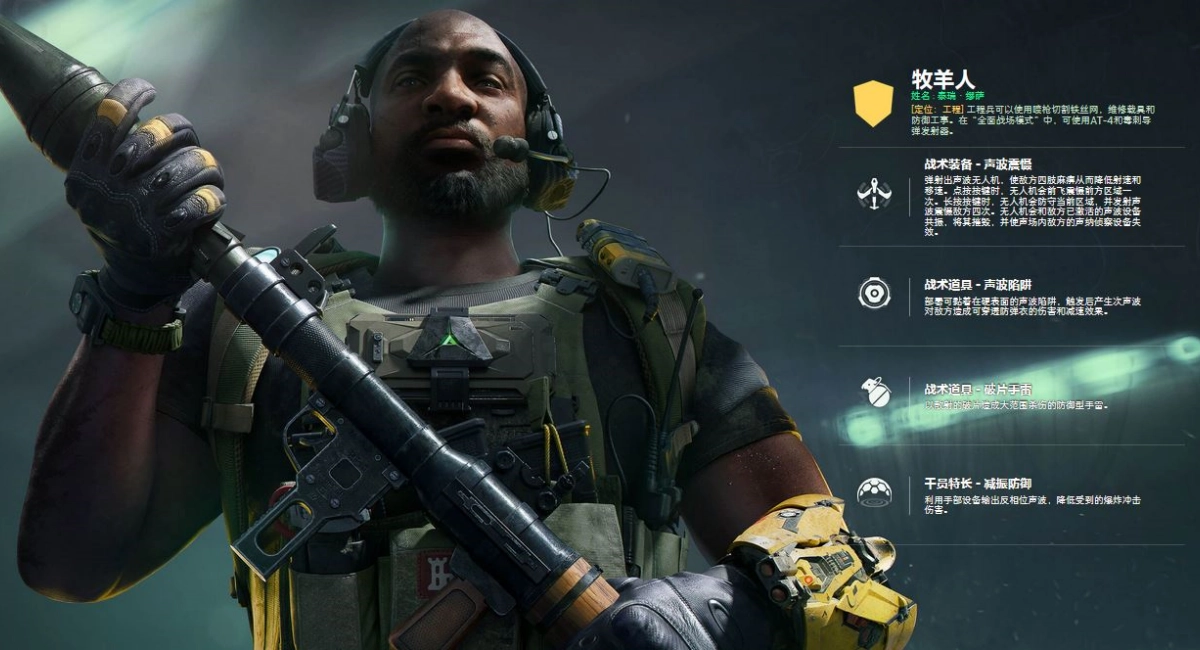 三角洲行动手机版2