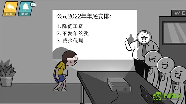 情商天花板手机版安卓下载