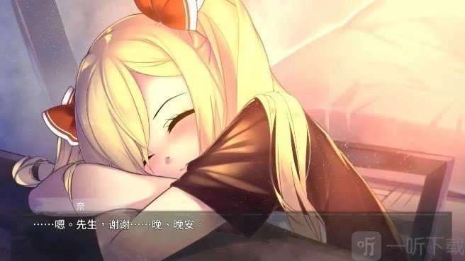 奈的教育日记版安装包下载