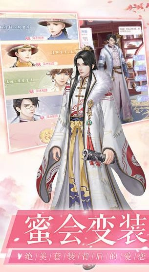 爱江山更爱美人正版下载