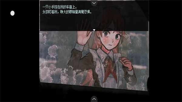 血与肉与混凝土中文版2