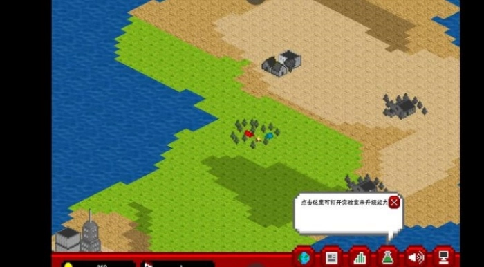 世界传染恐慌中文版