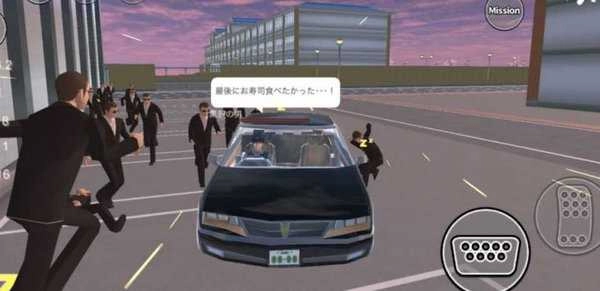 樱花校园模拟器最新版3