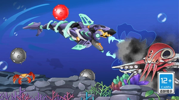 机甲特工队免广告版3