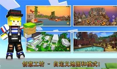 copnrobber国际服(1)