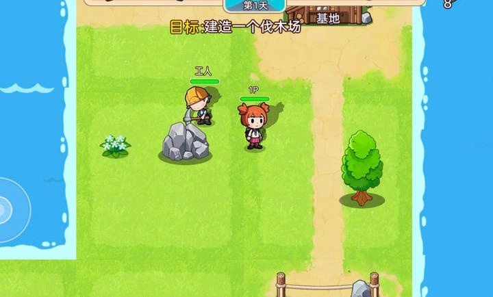 双人浮岛世界生存游戏