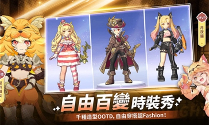 仙境传说曙光国际版