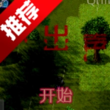 喜羊羊别出声游戏