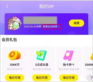 快看漫画无限k币版手机下载