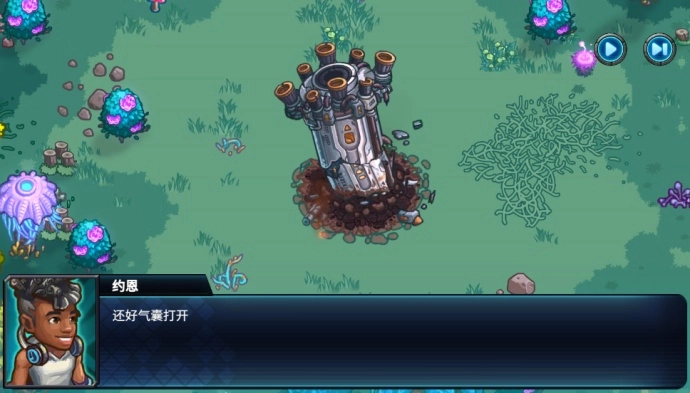 星光伊甸园游戏