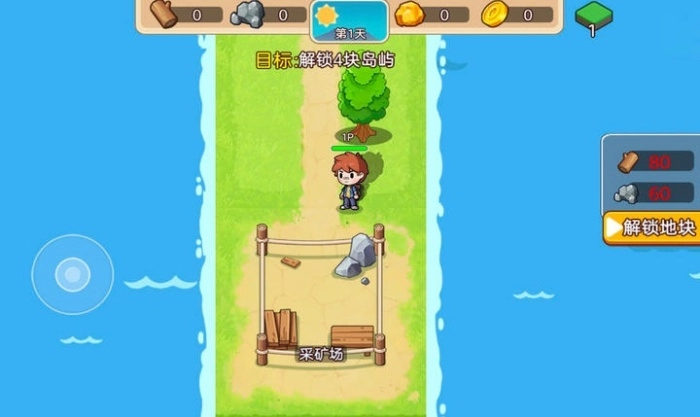 双人浮岛世界生存游戏