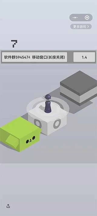 跳一跳辅助神器2026图1