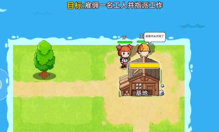 双人浮岛世界生存游戏