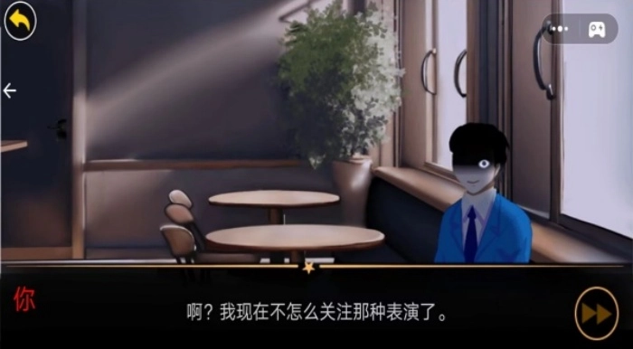 都市异闻传说游戏