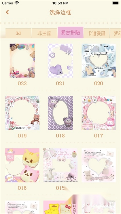 復(fù)古大頭貼截圖0