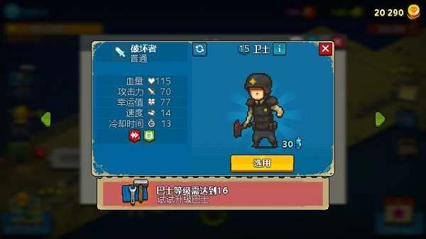 死亡突围僵尸战争