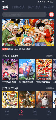 heibai弹幕图2