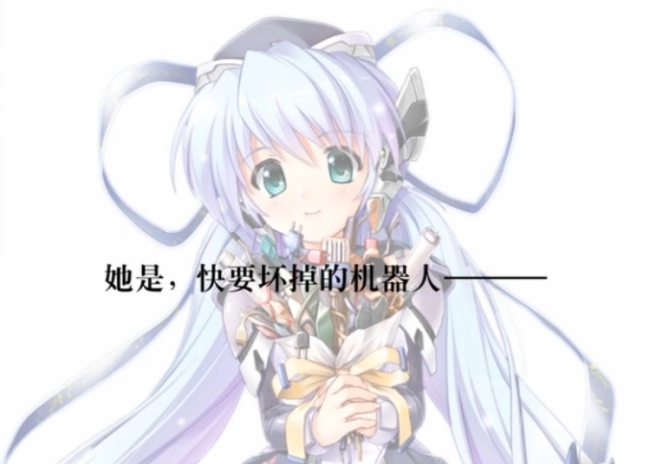 星之梦galgame手机版安装下载