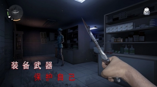 无尽噩梦2(辅助菜单)图1