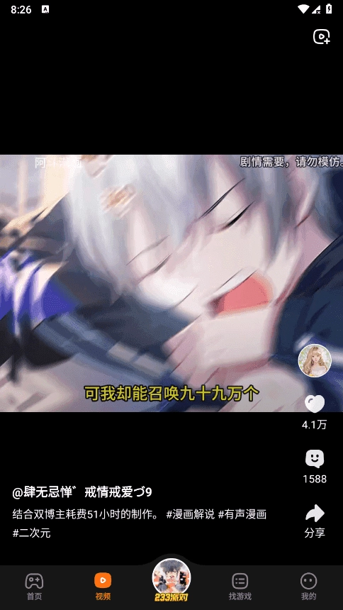 233乐园免费安装