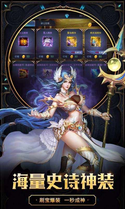 天下布魔安卓版4