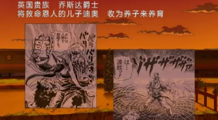 JOJO奇妙冒险黄金旋风游戏