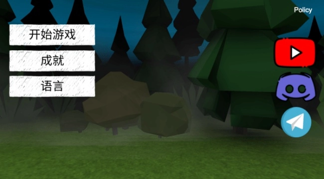 死亡森林多人联机版(3)