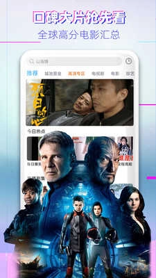 影视大全2026免费版