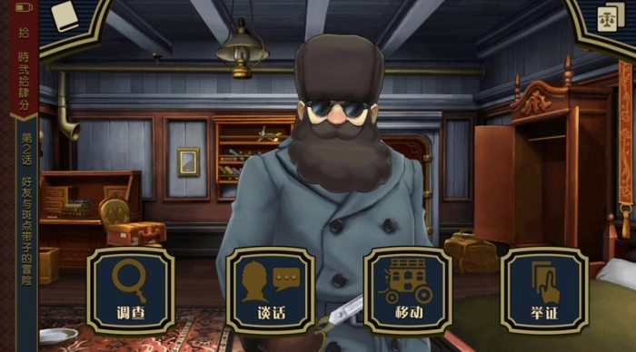 大逆转裁判游戏