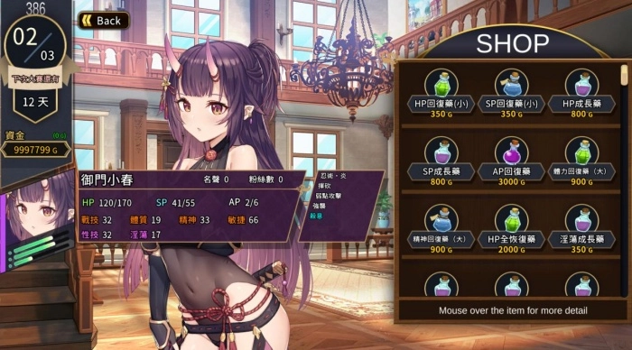 赫雷斯的角斗场2