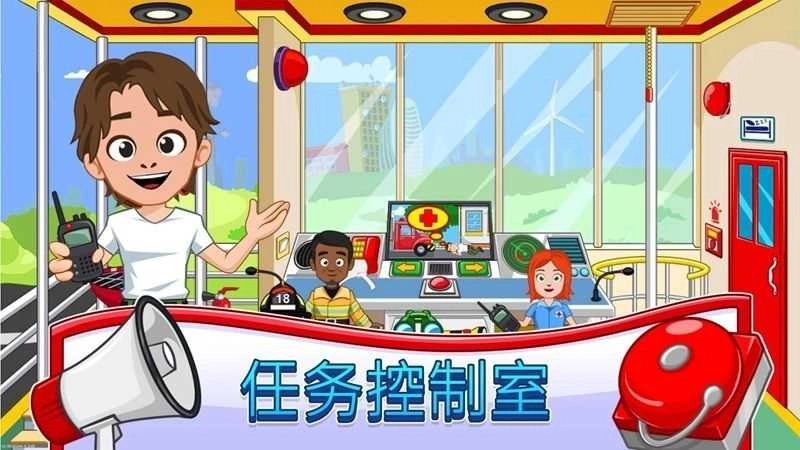 消防员的一天最新版图2