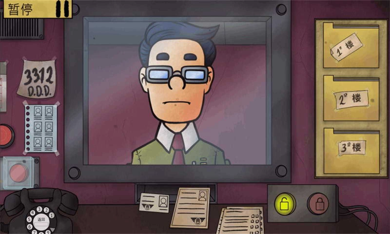 伪人邻居安装下载